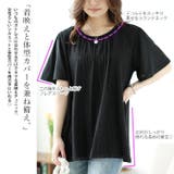 大きいサイズ レディース チュニック | GOLDJAPAN 大きいサイズ専門店 | 詳細画像3