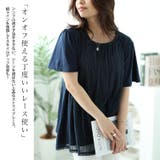 大きいサイズ レディース チュニック | GOLDJAPAN 大きいサイズ専門店 | 詳細画像4