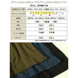 大きいサイズ レディース チュニック | GOLDJAPAN 大きいサイズ専門店 | 詳細画像18