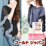 大きいサイズ レディース チュニック | GOLDJAPAN　大きいサイズ専門店 | 詳細画像1 