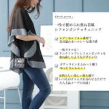 大きいサイズ レディース チュニック | GOLDJAPAN　大きいサイズ専門店 | 詳細画像2 