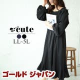 大きいサイズ レディース ワンピース | GOLDJAPAN 大きいサイズ専門店 | 詳細画像1