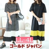 大きいサイズ レディース ワンピース | GOLDJAPAN　大きいサイズ専門店 | 詳細画像1 