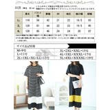 大きいサイズ レディース ワンピース | GOLDJAPAN　大きいサイズ専門店 | 詳細画像17 
