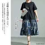 大きいサイズ レディース ワンピース | GOLDJAPAN　大きいサイズ専門店 | 詳細画像3 