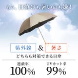 大きいサイズ レディース 小物 | GOLDJAPAN 大きいサイズ専門店 | 詳細画像4
