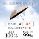 大きいサイズ レディース 小物 | GOLDJAPAN　大きいサイズ専門店 | 詳細画像4 