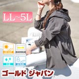 大きいサイズ レディース トップス | GOLDJAPAN 大きいサイズ専門店 | 詳細画像1