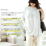 大きいサイズ レディース トップス | GOLDJAPAN　大きいサイズ専門店 | 詳細画像2 