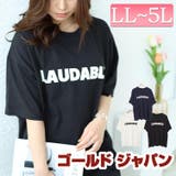 大きいサイズ レディース トップス | GOLDJAPAN　大きいサイズ専門店 | 詳細画像1 