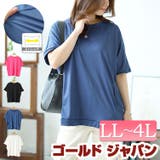大きいサイズ レディース トップス | GOLDJAPAN 大きいサイズ専門店 | 詳細画像1