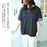 大きいサイズ レディース トップス | GOLDJAPAN 大きいサイズ専門店 | 詳細画像4