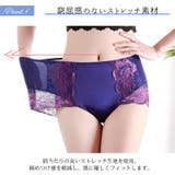 大きいサイズ レディース インナー | GOLDJAPAN 大きいサイズ専門店 | 詳細画像3