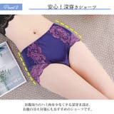 大きいサイズ レディース インナー | GOLDJAPAN 大きいサイズ専門店 | 詳細画像4