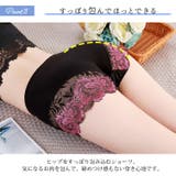 大きいサイズ レディース インナー | GOLDJAPAN 大きいサイズ専門店 | 詳細画像5