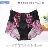 大きいサイズ レディース インナー | GOLDJAPAN 大きいサイズ専門店 | 詳細画像6