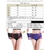 大きいサイズ レディース インナー | GOLDJAPAN 大きいサイズ専門店 | 詳細画像17