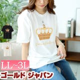 大きいサイズ レディース トップス | GOLDJAPAN　大きいサイズ専門店 | 詳細画像1 