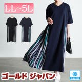 大きいサイズ レディース ワンピース | GOLDJAPAN 大きいサイズ専門店 | 詳細画像1