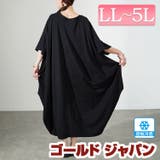 大きいサイズ レディース ワンピース | GOLDJAPAN　大きいサイズ専門店 | 詳細画像1 