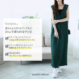 大きいサイズ レディース ワンピース | GOLDJAPAN　大きいサイズ専門店 | 詳細画像2 