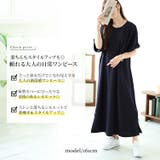 大きいサイズ レディース ワンピース | GOLDJAPAN 大きいサイズ専門店 | 詳細画像2