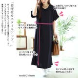 大きいサイズ レディース ワンピース | GOLDJAPAN 大きいサイズ専門店 | 詳細画像4