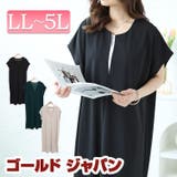 大きいサイズ レディース ワンピース | GOLDJAPAN　大きいサイズ専門店 | 詳細画像1 