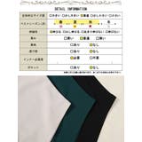 大きいサイズ レディース ワンピース | GOLDJAPAN　大きいサイズ専門店 | 詳細画像18 