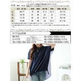 大きいサイズ レディース トップス | GOLDJAPAN　大きいサイズ専門店 | 詳細画像17 