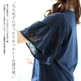 大きいサイズ レディース トップス | GOLDJAPAN　大きいサイズ専門店 | 詳細画像3 