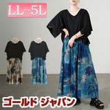 大きいサイズ レディース ワンピース | GOLDJAPAN 大きいサイズ専門店 | 詳細画像1