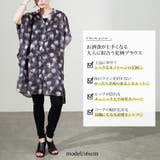 大きいサイズ レディース チュニック | GOLDJAPAN 大きいサイズ専門店 | 詳細画像2