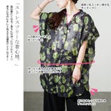 大きいサイズ レディース チュニック | GOLDJAPAN 大きいサイズ専門店 | 詳細画像3