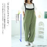 大きいサイズ レディース オールインワン | GOLDJAPAN 大きいサイズ専門店 | 詳細画像4