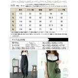 大きいサイズ レディース オールインワン | GOLDJAPAN 大きいサイズ専門店 | 詳細画像17