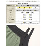 大きいサイズ レディース オールインワン | GOLDJAPAN 大きいサイズ専門店 | 詳細画像18