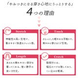 大きいサイズ レディース インナー | GOLDJAPAN 大きいサイズ専門店 | 詳細画像3