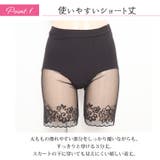 大きいサイズ レディース インナー | GOLDJAPAN 大きいサイズ専門店 | 詳細画像4