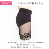 大きいサイズ レディース インナー | GOLDJAPAN 大きいサイズ専門店 | 詳細画像5