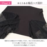 大きいサイズ レディース インナー | GOLDJAPAN 大きいサイズ専門店 | 詳細画像7