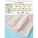 大きいサイズ レディース インナー | GOLDJAPAN 大きいサイズ専門店 | 詳細画像15
