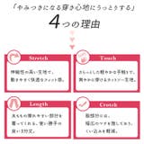 大きいサイズ レディース インナー | GOLDJAPAN　大きいサイズ専門店 | 詳細画像3 