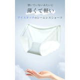 大きいサイズ レディース インナー | GOLDJAPAN 大きいサイズ専門店 | 詳細画像2