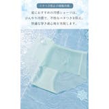 大きいサイズ レディース インナー | GOLDJAPAN 大きいサイズ専門店 | 詳細画像4