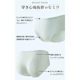 大きいサイズ レディース インナー | GOLDJAPAN 大きいサイズ専門店 | 詳細画像9