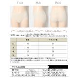 大きいサイズ レディース インナー | GOLDJAPAN 大きいサイズ専門店 | 詳細画像16