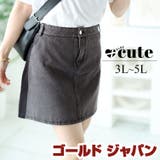 大きいサイズ レディース ボトムス | GOLDJAPAN 大きいサイズ専門店 | 詳細画像1