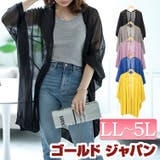 大きいサイズ レディース トップス | GOLDJAPAN 大きいサイズ専門店 | 詳細画像1