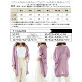 大きいサイズ レディース トップス | GOLDJAPAN 大きいサイズ専門店 | 詳細画像18